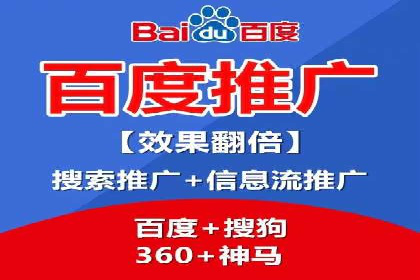 百度SEM推广中的关键词策略与案例