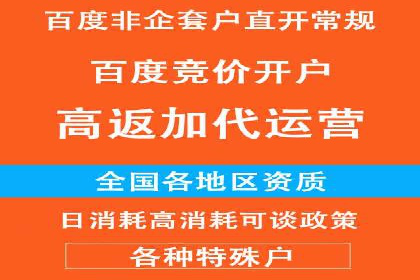 信息流开户成功案例：借鉴经验